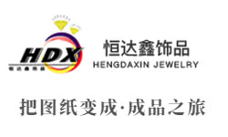 广东饰品加工厂介绍钛钢饰品多久会褪色？